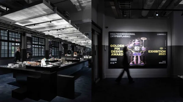 展期延長至 4/7！2023 金點設計展在松菸：集 100+ 得獎佳作，展現「超能負荷」時代精神