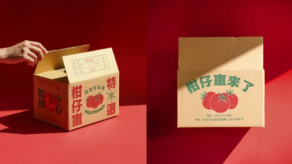 字體_柑仔蜜