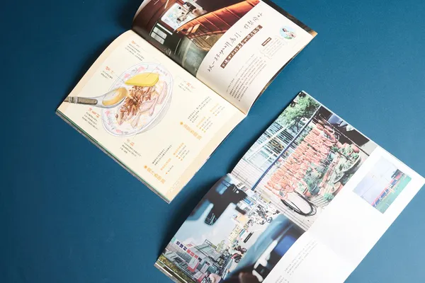 嘉義生活風格雜誌《+1+1+1》第二期