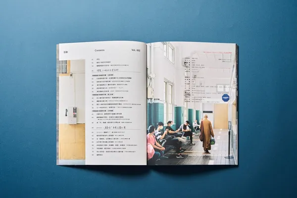 嘉義生活風格雜誌《+1+1+1》第二期