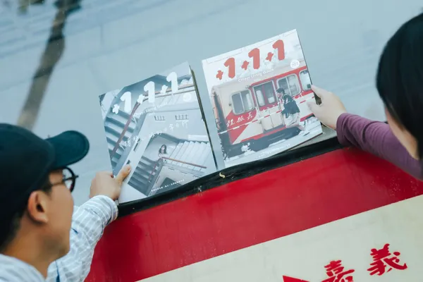 嘉義生活風格雜誌《+1+1+1》第二期