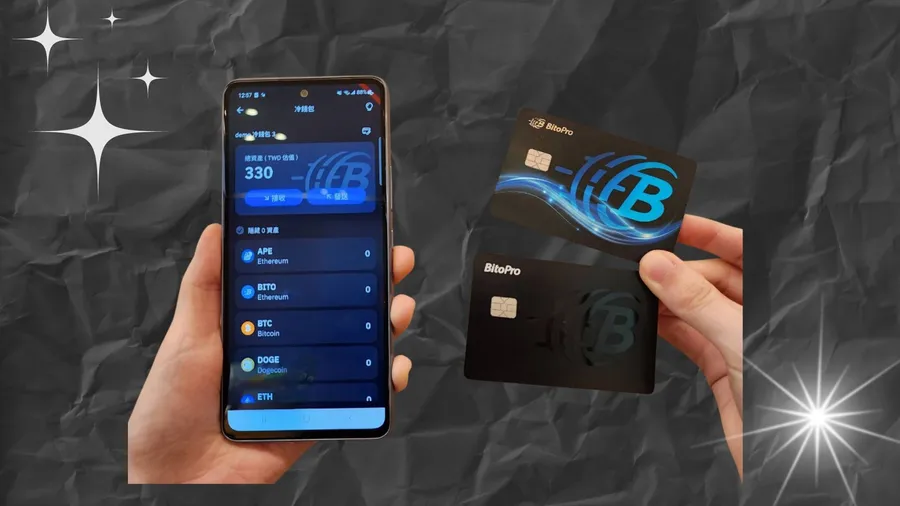 幣託推千元不到冷錢包！「嗶」一下就能存，為何冒著虧錢風險也要推？