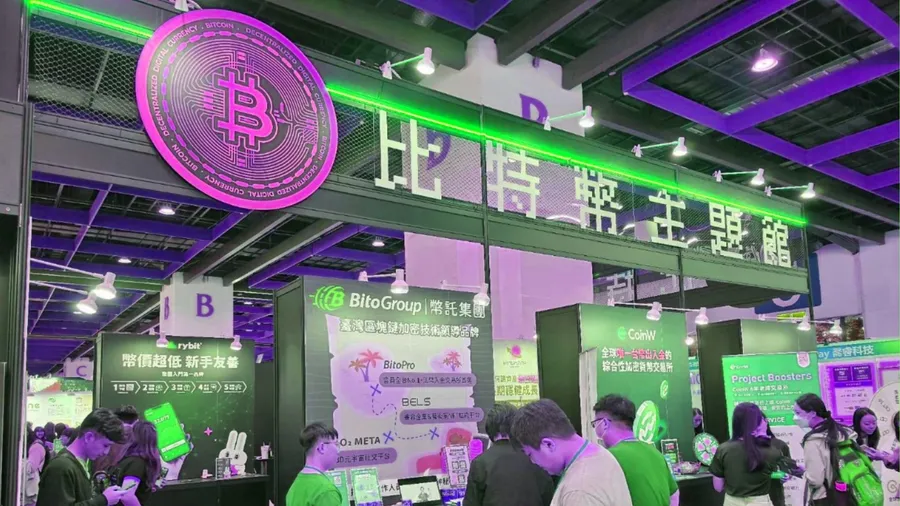 Web3參戰金融博覽會！一覽比特幣歷史、投資小測驗，跟著記者一起線上逛展