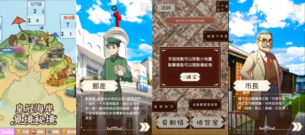 創創文化_圖四.jpg