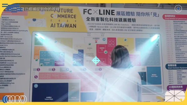 02.眼動儀示意圖.jpg