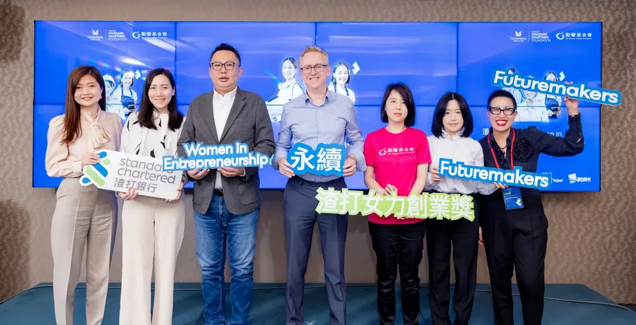 首屆「渣打女力創業獎」評選結果出爐！從環境、教育到社會，展現台灣女力新樣貌