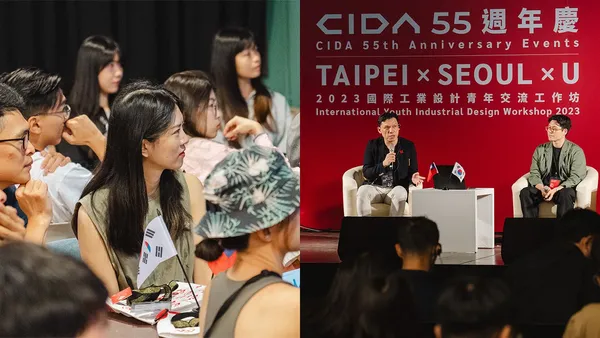 讓設計語彙跨越地理藩籬！從「TAIPEI X SEOUL X U青年交流工作坊」，看見 CIDA 中華民國工業設計協會如何實踐深度國際交流