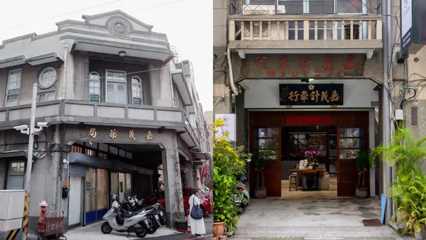 嘉義怎麼玩？「打開二通」11/25 登場：探索 17 個街角館，走入典藏日常的美好