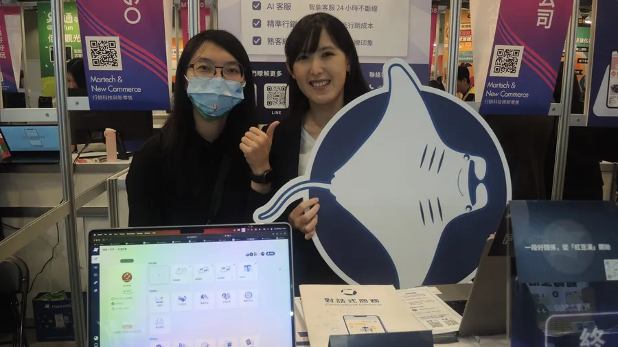 【2023 Meet Taipei】以力科技從農業出發，打造「極簡」AI聊天機器人！厲害在哪？