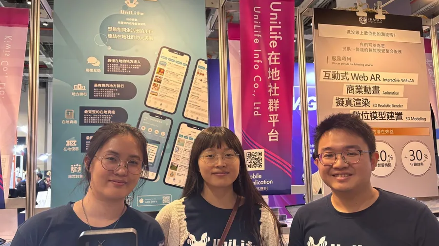把里長公佈欄放到手機裡！UniLife與地方政府和在地店家，打造一站式在地社群討論版