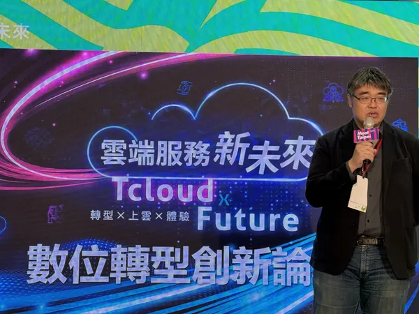 李懷仁次長蒞臨雲端服務新未來 數位轉型創新論壇開幕致詞.jpg