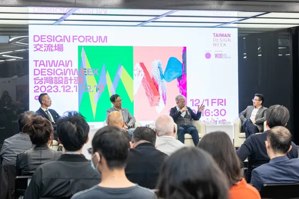 2023台灣設計週