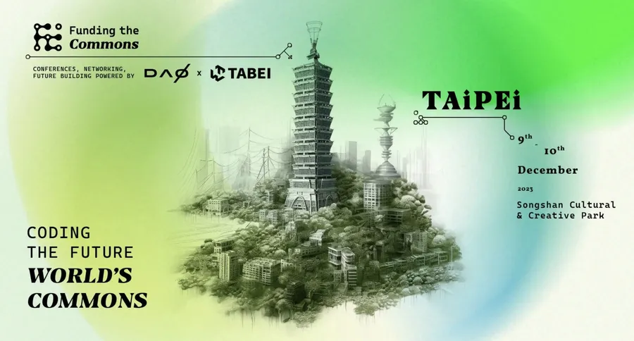 國際公共財論壇首度登台！連結慈善、科技，如何開啟社會影響力新篇章？