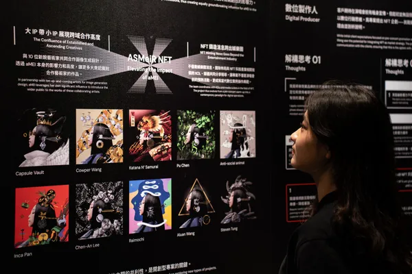 2023 TCCF INNOVATIONS 產業展區，dosomething studio 展出張惠