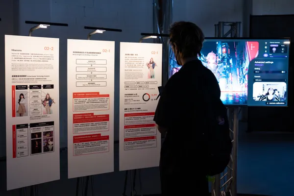 2023 TCCF INNOVATIONS 產業展區，透過詳細的圖文解說，解構作品與其後的文化科技產