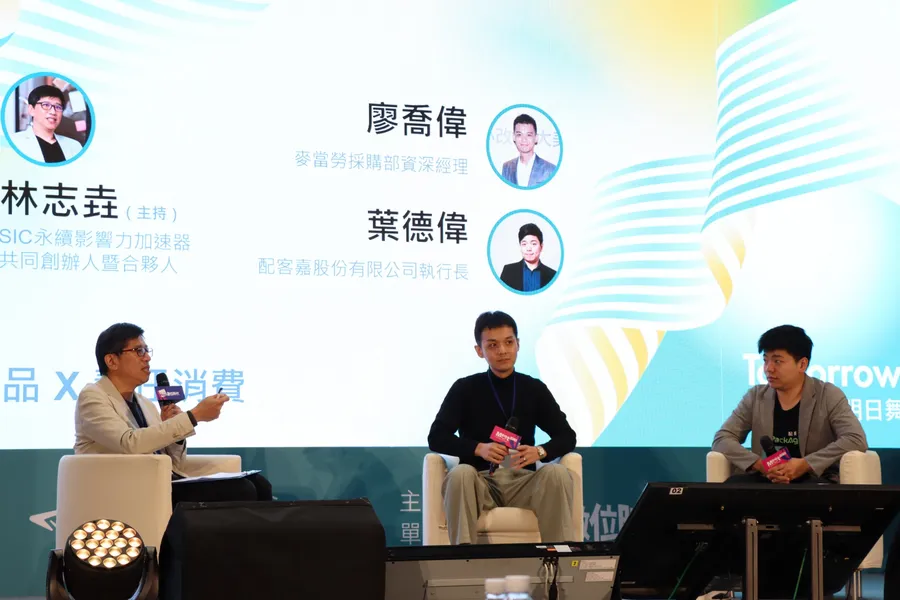 永續很好，但怎麼說服消費者、員工與市場？春池玻璃、麥當勞揭「綠色商模」生存關鍵