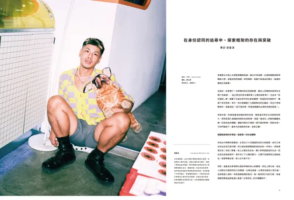 破框世代
