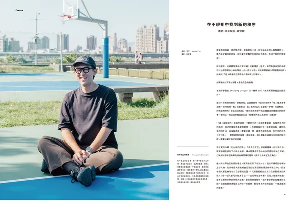 破框世代