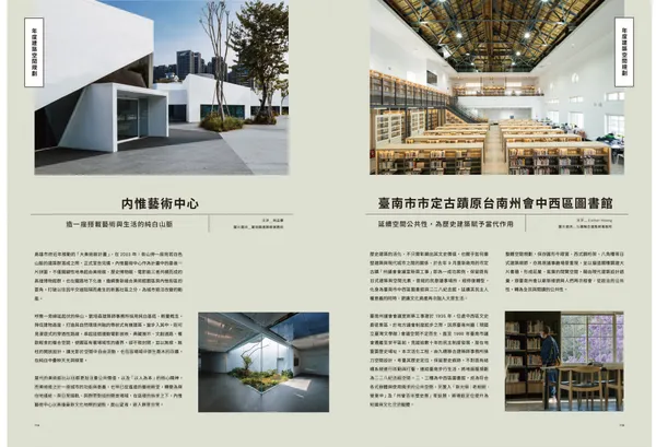 破框世代