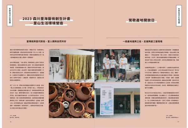 破框世代