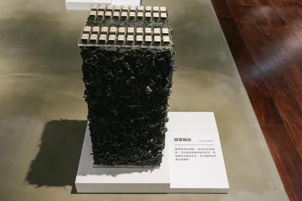 無印良品高雄大立旗艦店