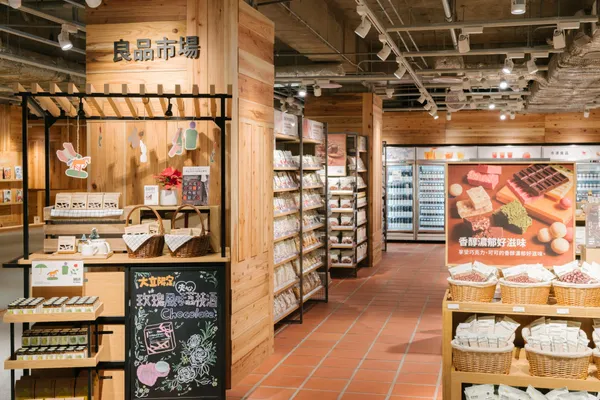 無印良品高雄大立旗艦店