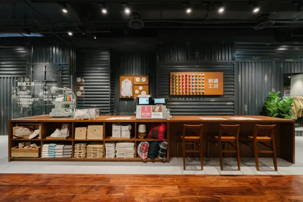無印良品高雄大立旗艦店