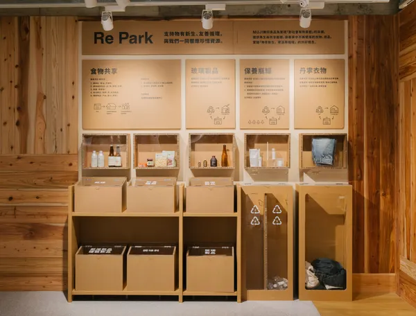 無印良品高雄大立旗艦店