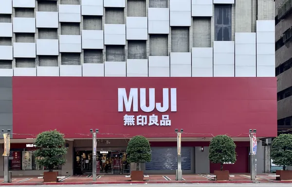 無印良品高雄大立旗艦店