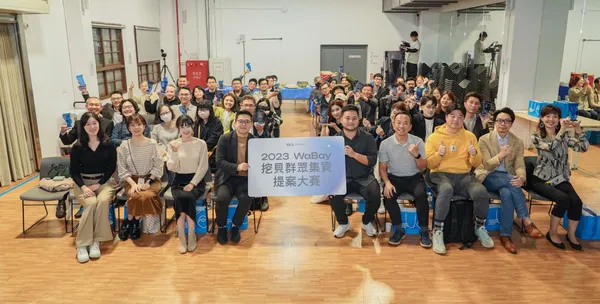 挖貝群眾集資提案大賽獲獎名單出爐，除2,000萬獎金還有日、馬市場關鍵資源 