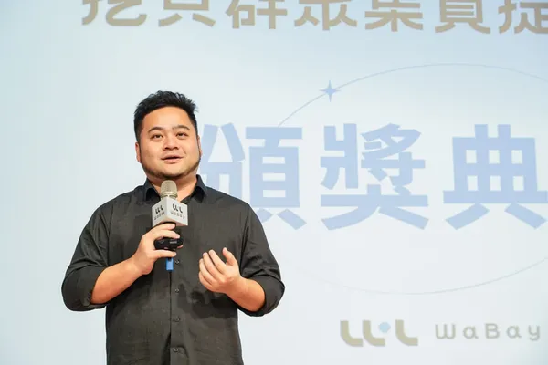 2023 挖貝群眾集資提案大賽＿貝殼放大暨挖貝平台執行長林大涵