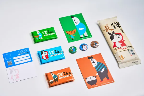 伴家久 展覽