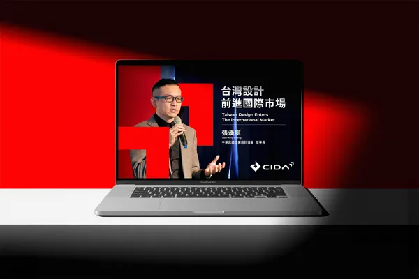 CIDA 品牌識別重塑_8
