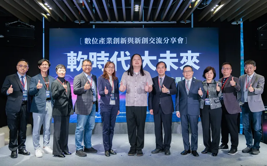 航向軟時代大未來！數發部攜手證交所助軟體新創登板IPO，人才、市場與資金助產業轉型揭新篇章