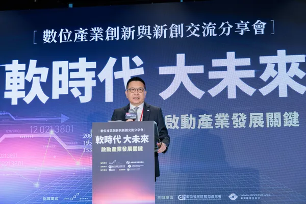 臺灣證券交易所林修銘董事長開場致詞.jpg