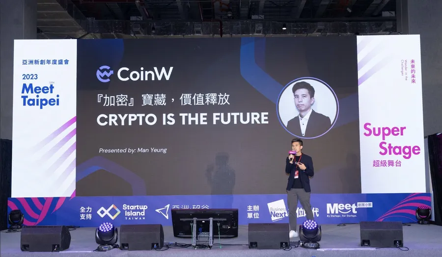 成立六年0資安事故！加密黃金時代要來了？CoinW剖析產業下一步