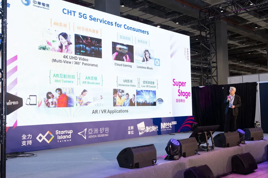 中華電信加速5G應用，助企業掌握未來十年的創新驅動力