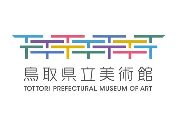 鳥取縣立美術館