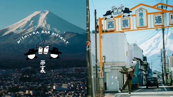 台灣插畫家 Cherng 前進富士山！多款 LAIMO 現身西裏街區，《布的藝術祭》同期展出