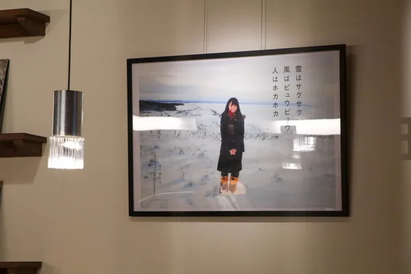 小島裡 原耕一展覽