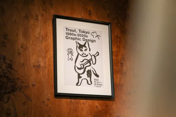 小島裡 原耕一展覽