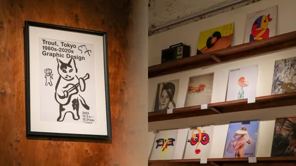 日本設計大師原耕一首次台灣特展！一系列視覺設計、音樂裝幀、插畫等經典之作在小島裡展出