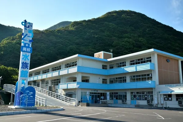 日本室戶廢校水族館