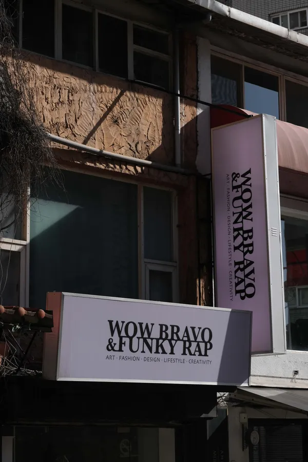 WOW BRAVO&FUNKY RAP