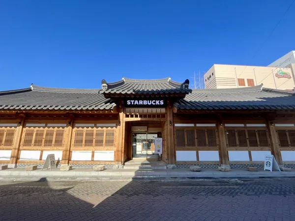 星巴克 大邱鐘路古宅店