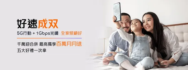 台灣大哥大