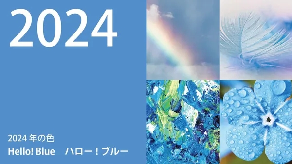 日本色彩協會 JAFCA 揭曉 2024 色彩！「Hello Blue」乾淨清爽的藍，寓意未來溫柔且明亮