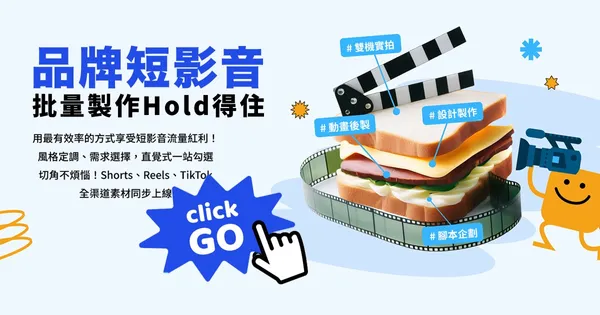 錨點影音image15.jpg