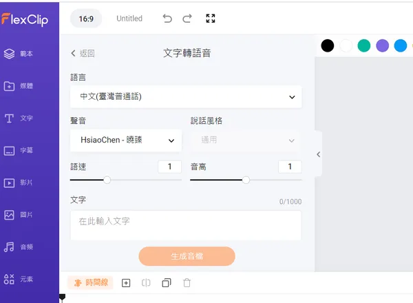 錨點影音image15.jpg