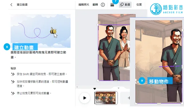 錨點影音image18.jpg